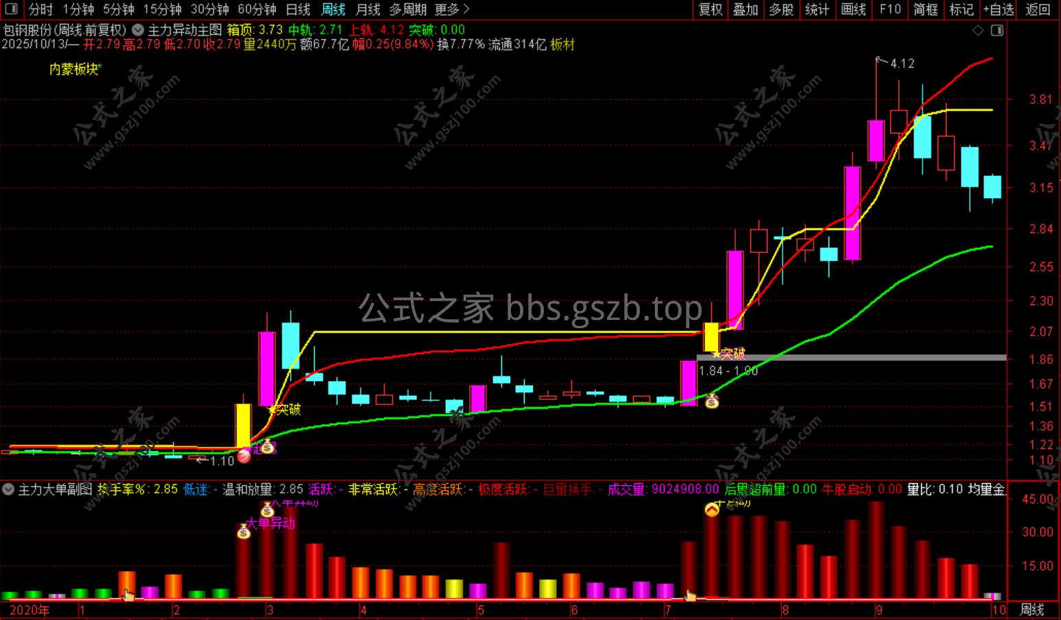 Snipaste_2025-10-13_10-26-16.png