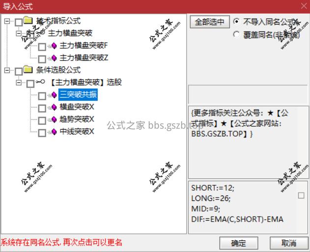 Snipaste_2025-10-13_14-26-34.png