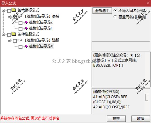 Snipaste_2025-10-13_14-38-29.png