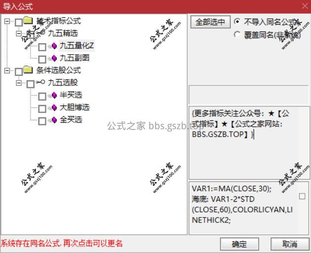 Snipaste_2025-10-13_14-57-25.png