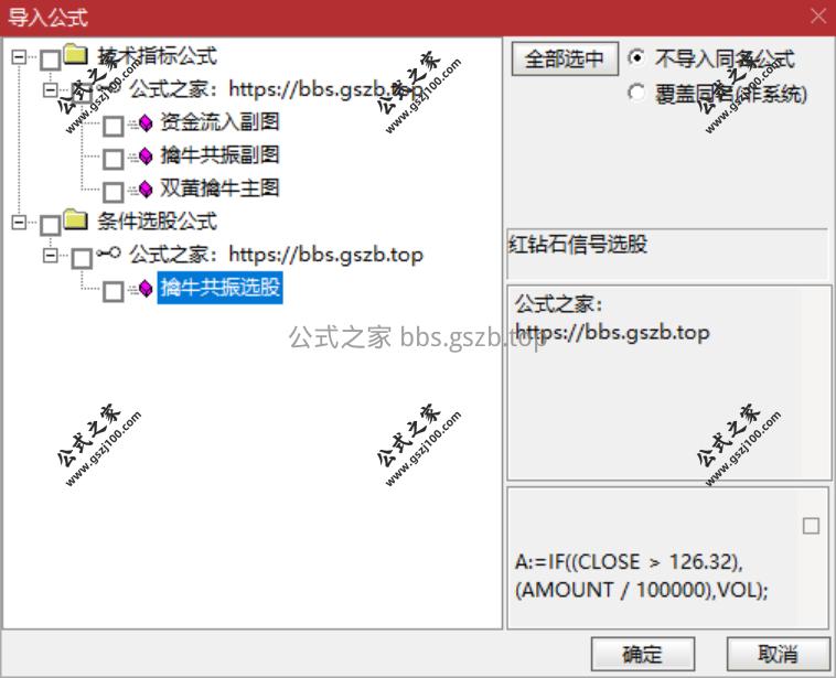 QQ20251013-155255.png