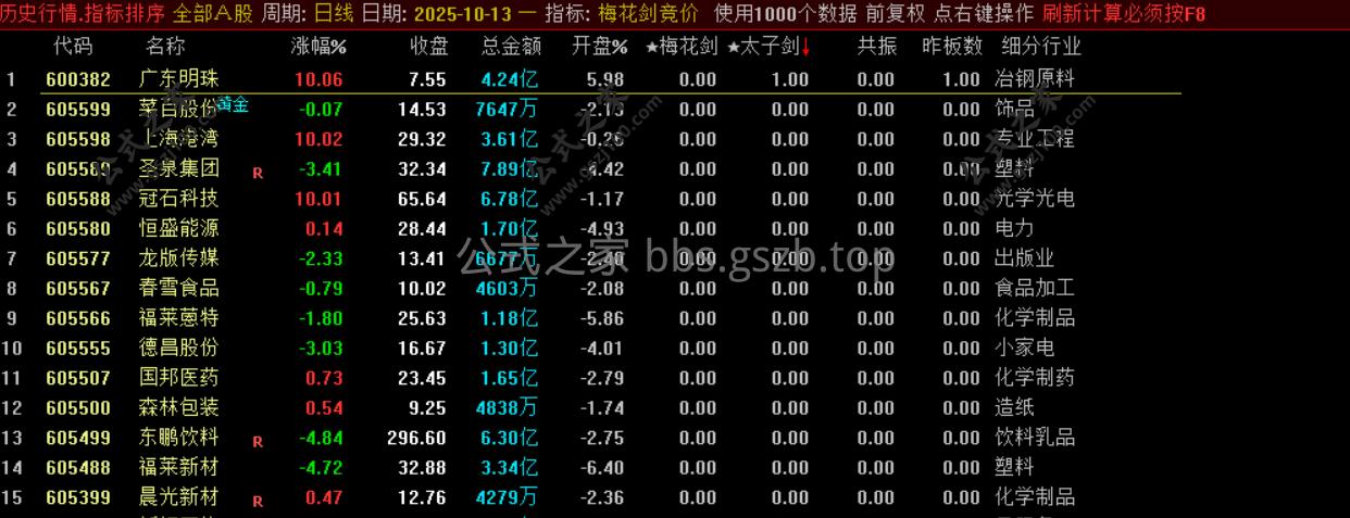 Snipaste_2025-10-13_16-59-42.png