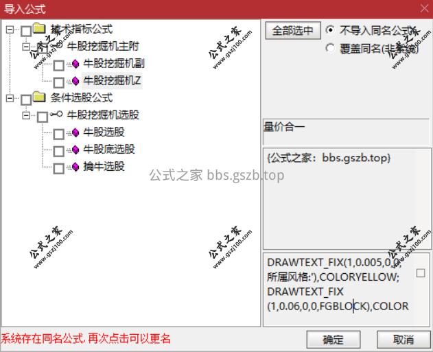 Snipaste_2025-10-13_19-34-01.png