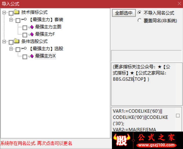 Snipaste_2025-10-14_09-16-52.png