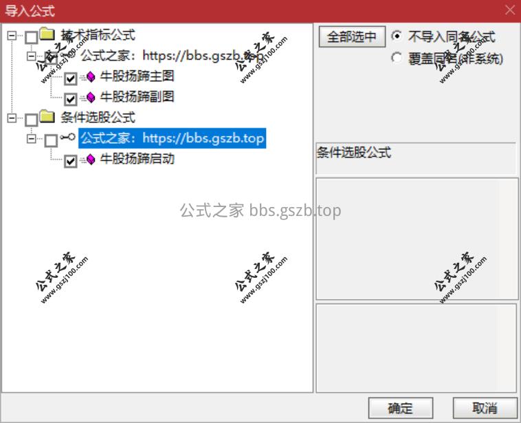 QQ20251014-094838.png
