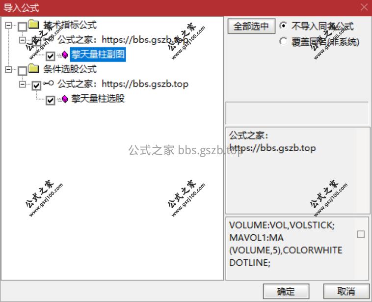 QQ20251014-142002.png