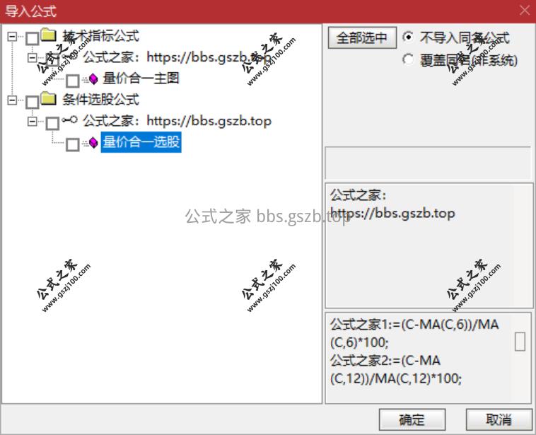 QQ20251014-152134.png