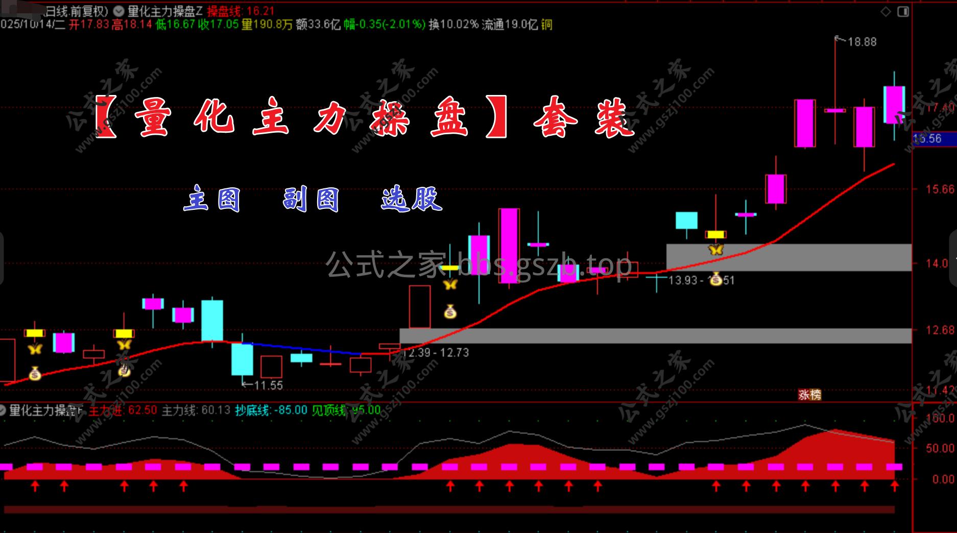 Snipaste_2025-10-14_19-05-23.png