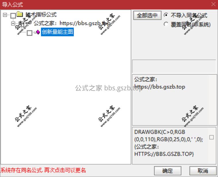 QQ20251014-193033.png