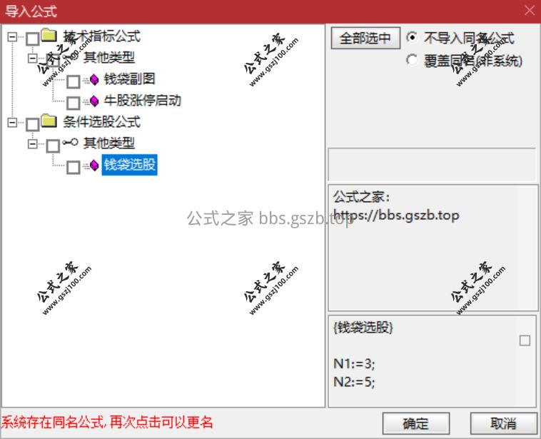 QQ20251014-200541.png