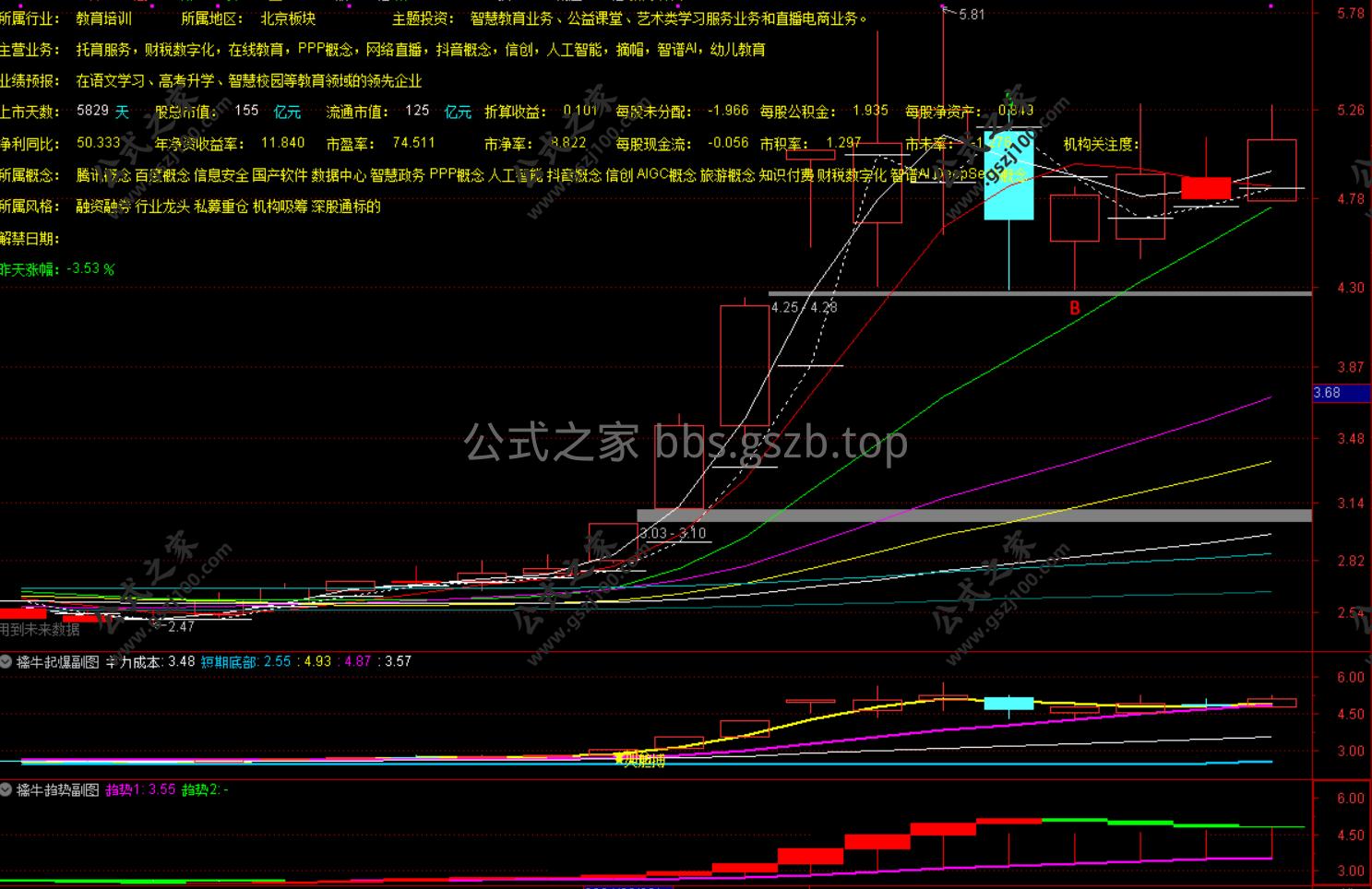 Snipaste_2025-10-14_20-54-35.png