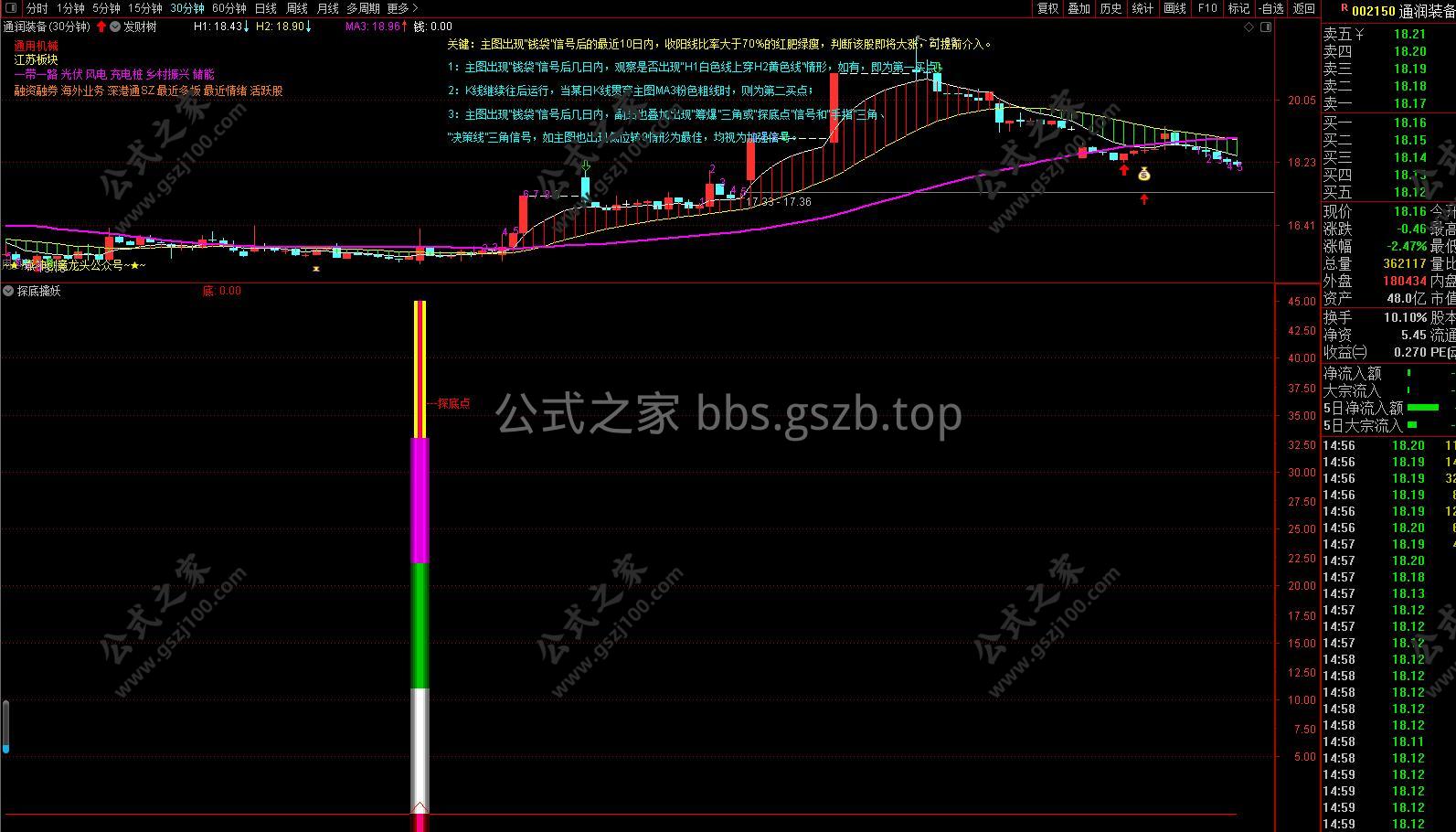 QQ截图20251015082139.jpg