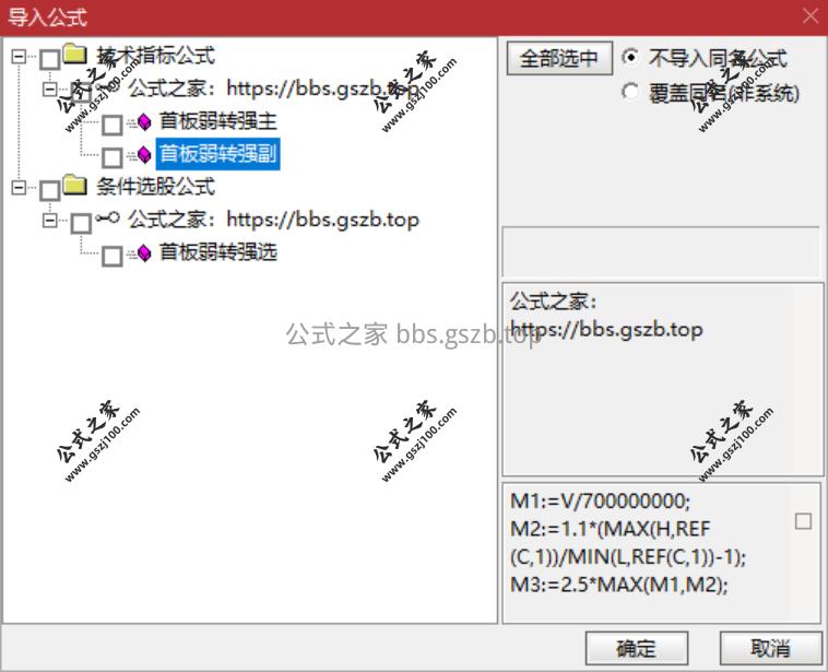 QQ20251015-090002.png
