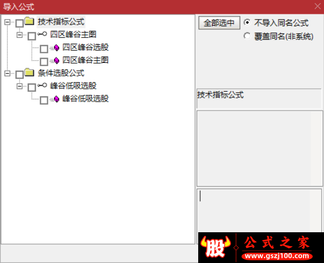 Snipaste_2025-10-15_10-09-08.png