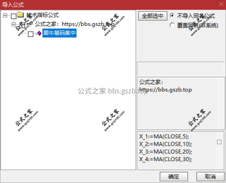 QQ20251015-102357.png