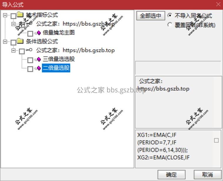 QQ20251015-153908.png