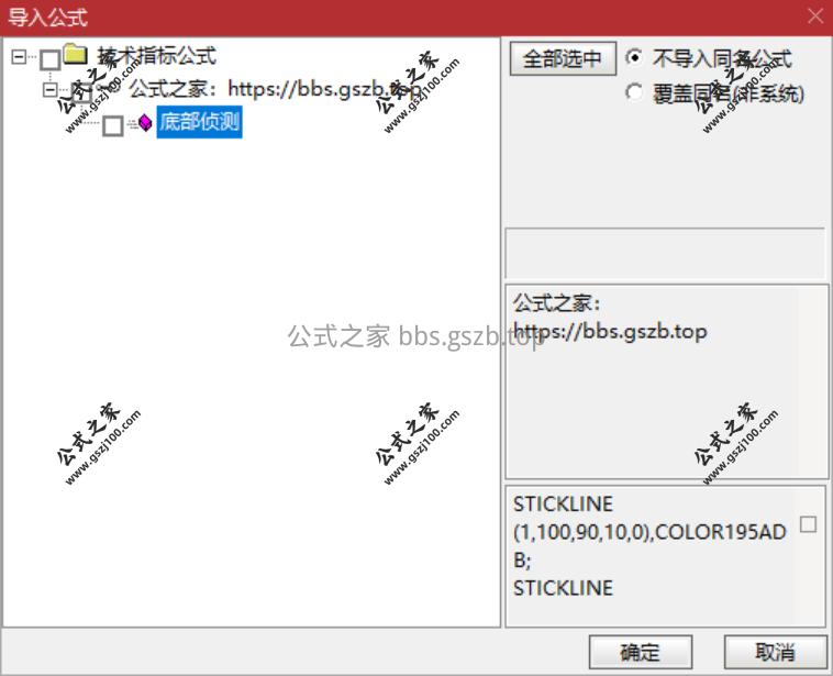 QQ20251015-191958.png