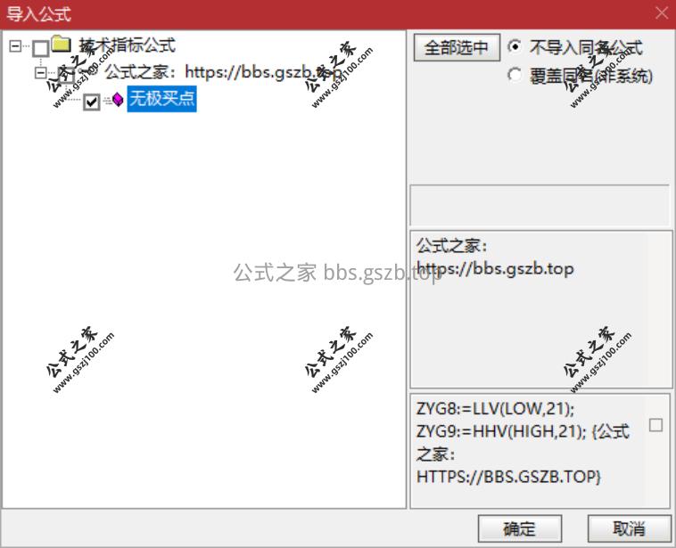 QQ20251015-192933.png