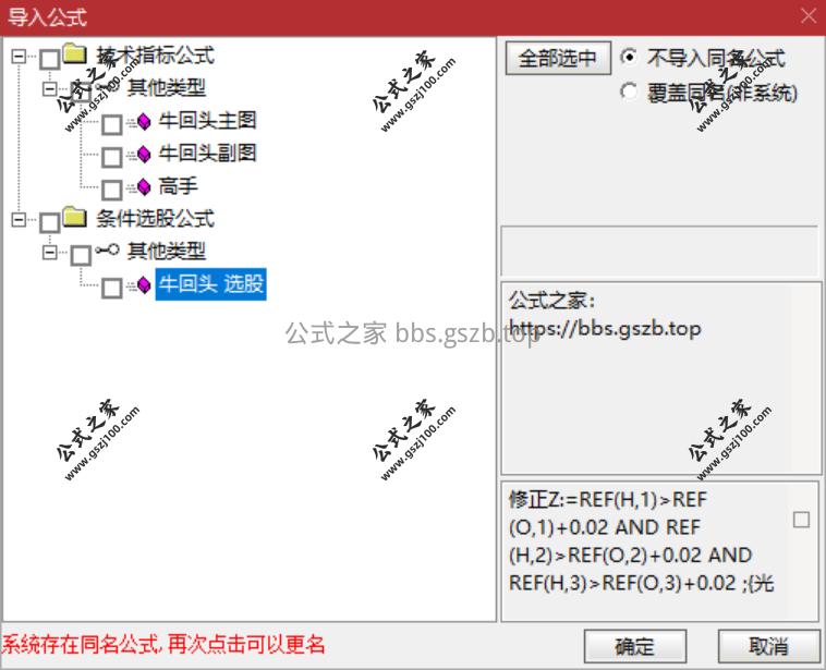 QQ20251016-090314.png
