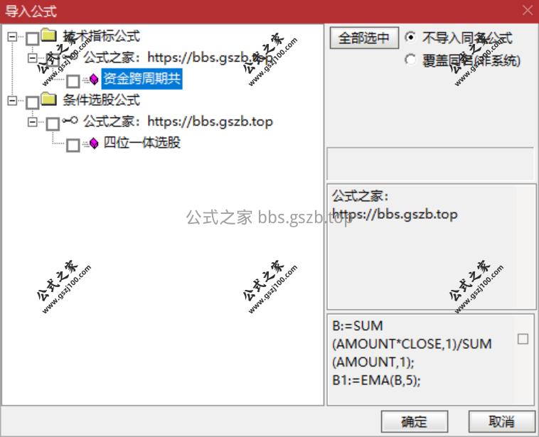 QQ20251016-091539.png