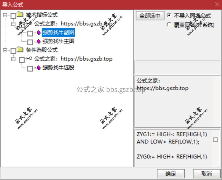 QQ20251016-105600.png