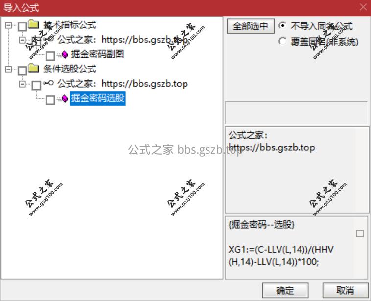 QQ20251016-185245.png