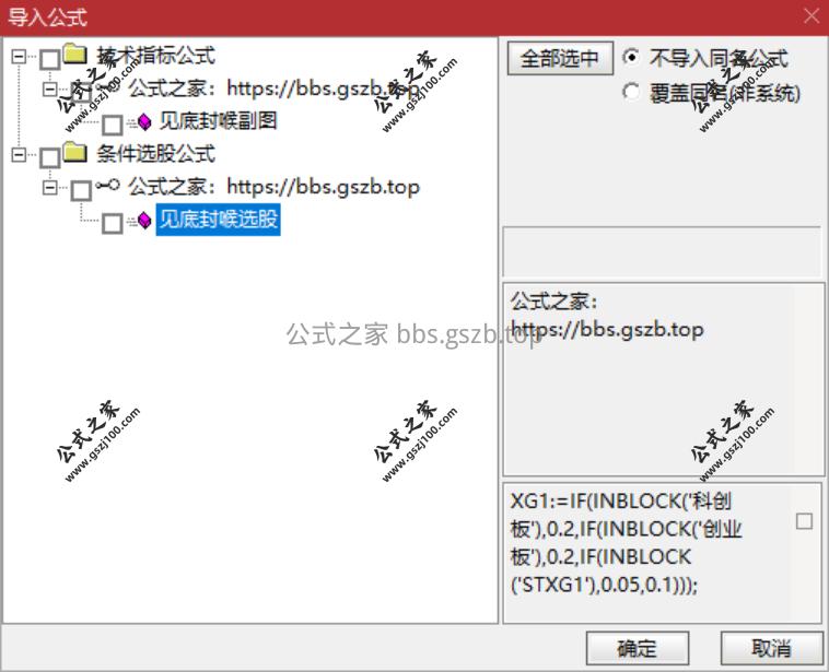 QQ20251016-191834.png