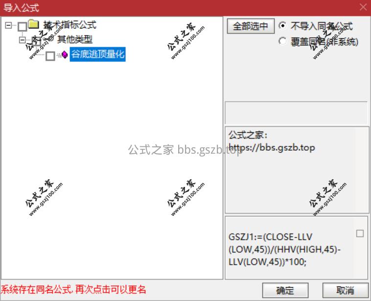 QQ20251016-194321.png