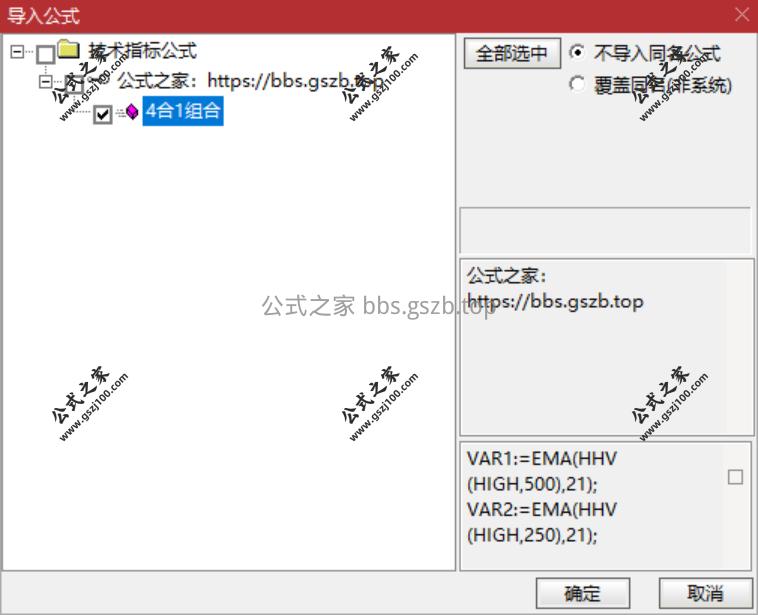 QQ20251016-204836.png