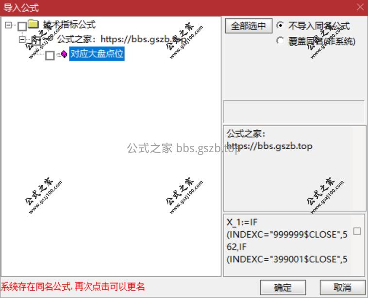 QQ20251017-085405.png