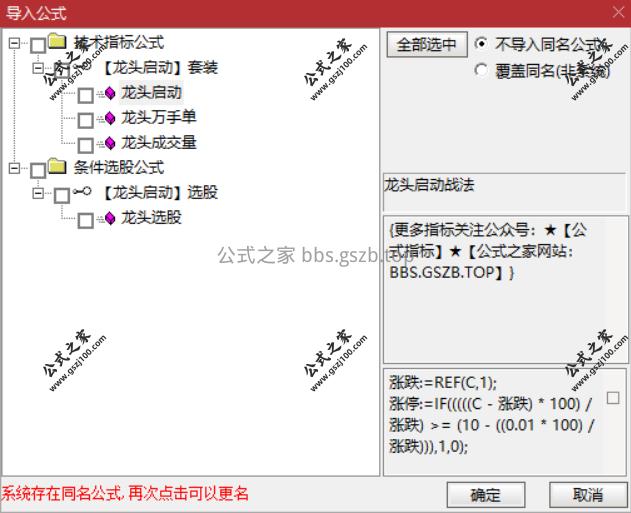 Snipaste_2025-10-17_10-50-55.png