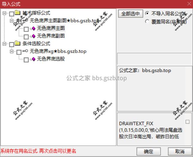 Snipaste_2025-10-17_16-17-28.png