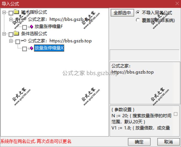 QQ20251017-183132.png