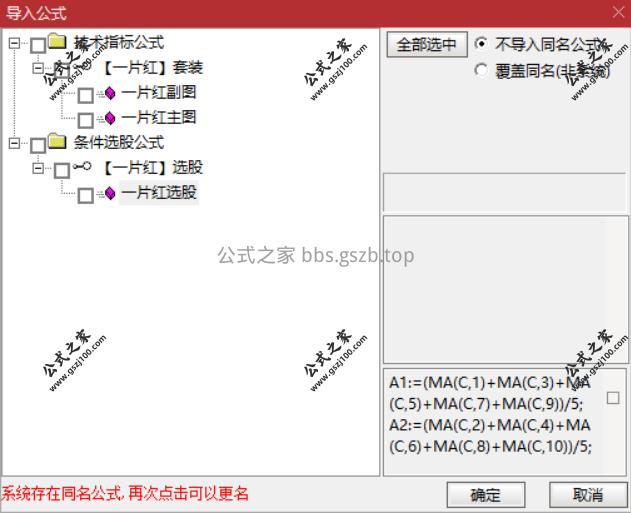 Snipaste_2025-10-17_20-19-22.png