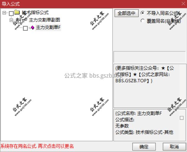 Snipaste_2025-10-18_10-59-40.png