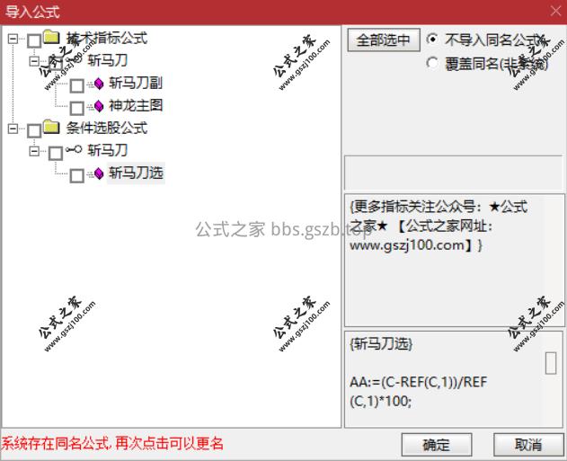 Snipaste_2025-10-18_14-48-26.png