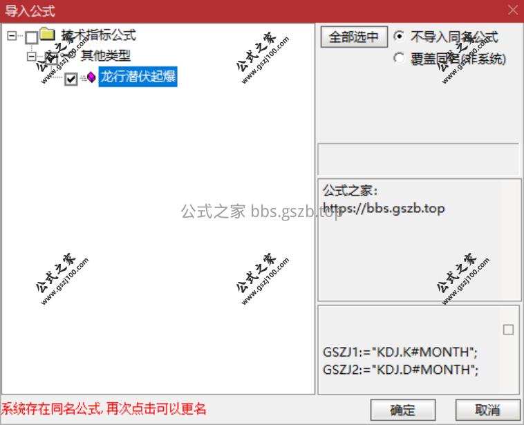 QQ20251018-145707.png