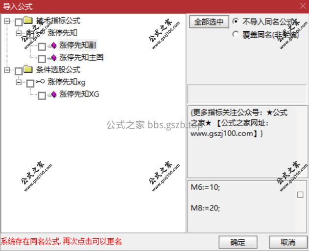 Snipaste_2025-10-18_15-02-29.png