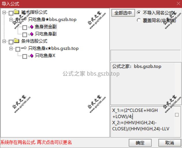 Snipaste_2025-10-18_15-20-46.png