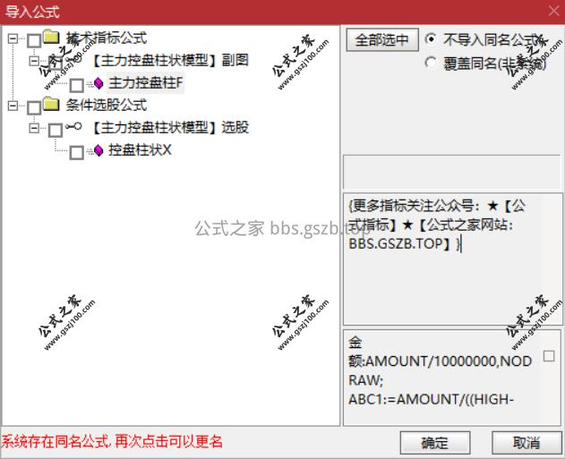 Snipaste_2025-10-18_15-51-03.png
