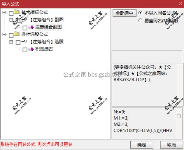 Snipaste_2025-10-18_17-22-00.png