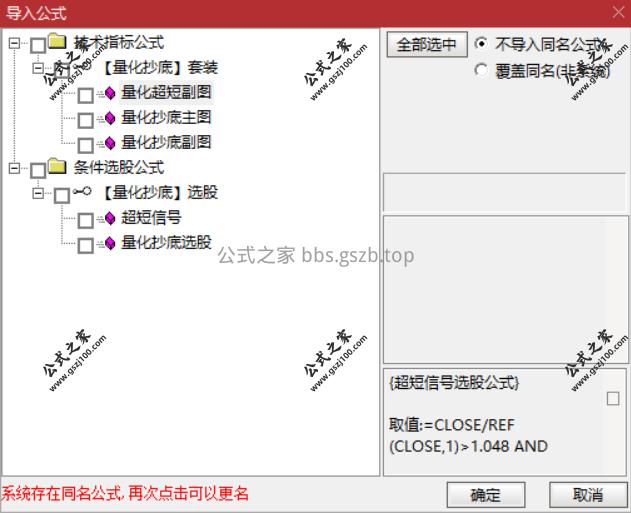 Snipaste_2025-10-19_10-11-04.png