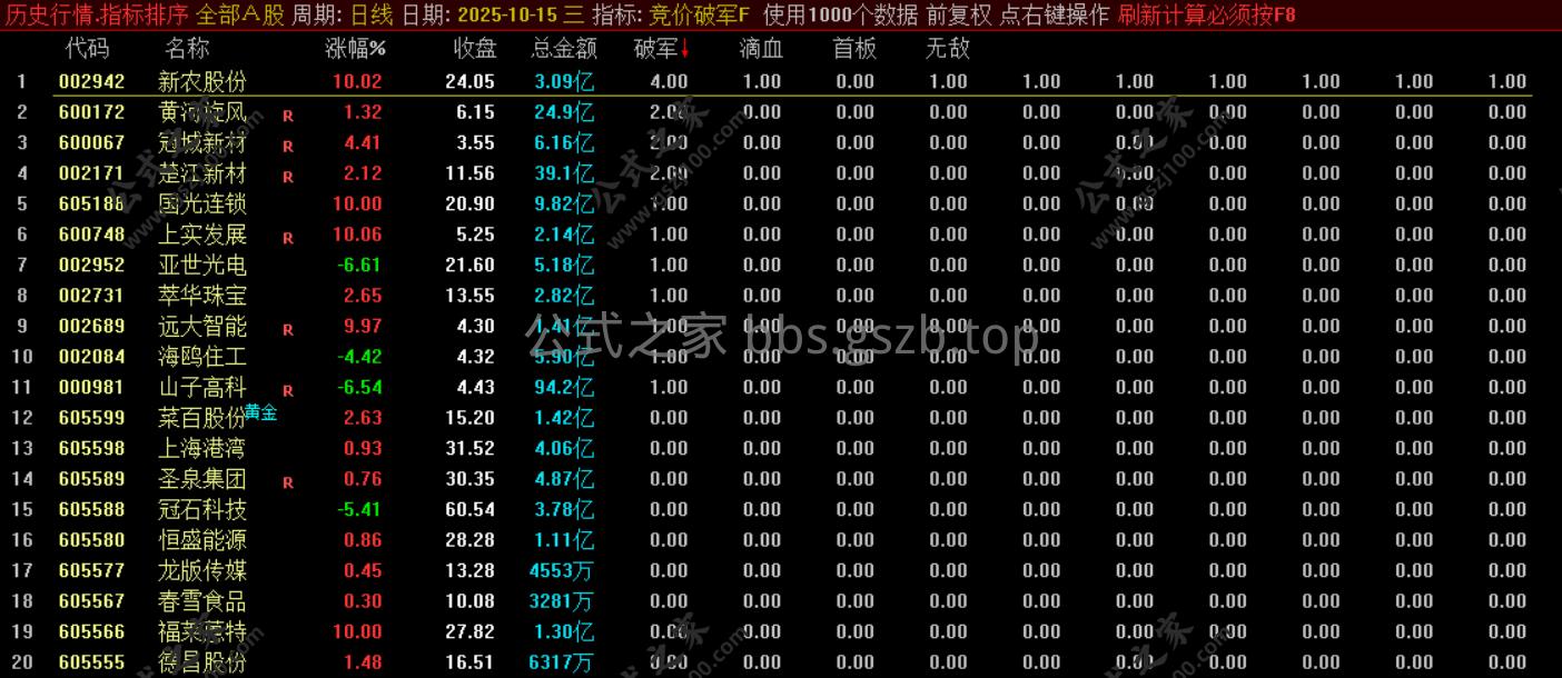 Snipaste_2025-10-19_12-39-50.png