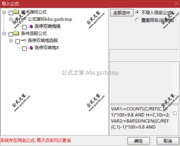 Snipaste_2025-10-19_19-36-23.png