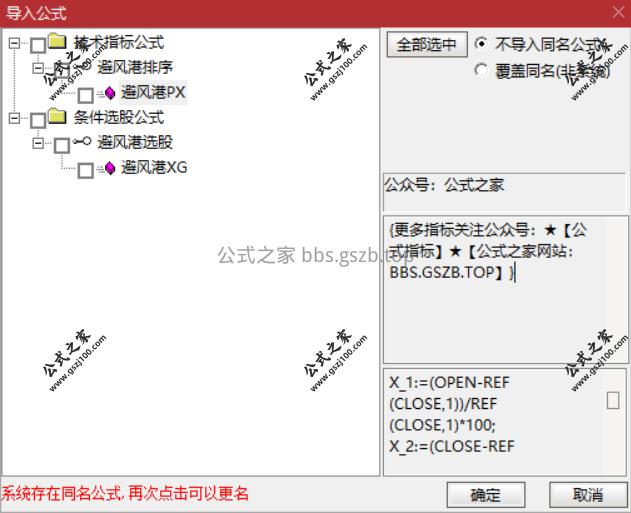 Snipaste_2025-10-19_20-09-36.png