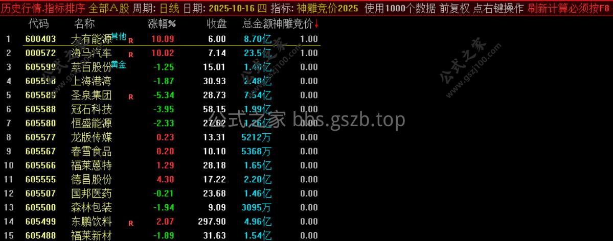 Snipaste_2025-10-19_20-34-49.png