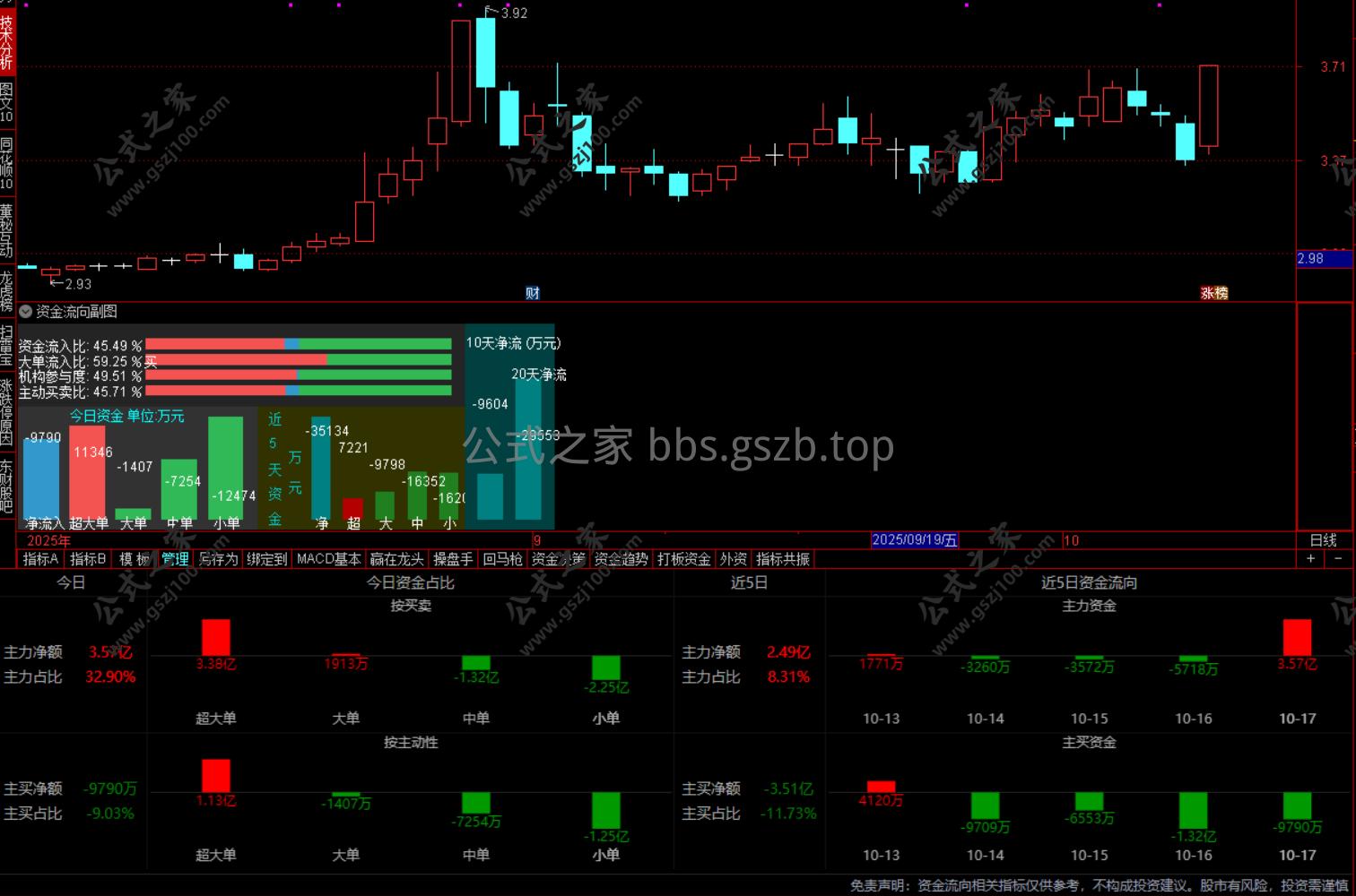 Snipaste_2025-10-20_08-34-13.png