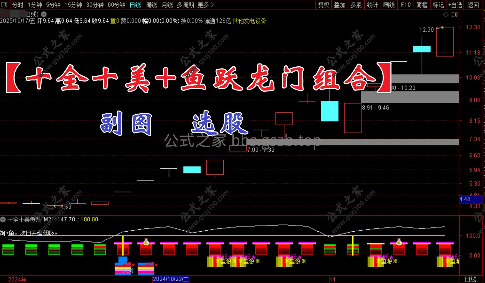 Snipaste_2025-10-20_09-37-27.png
