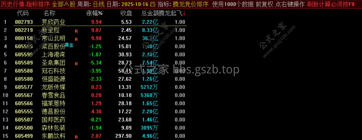 Snipaste_2025-10-20_09-41-43.png