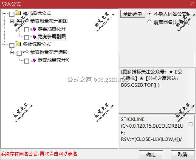 Snipaste_2025-10-20_10-22-39.png